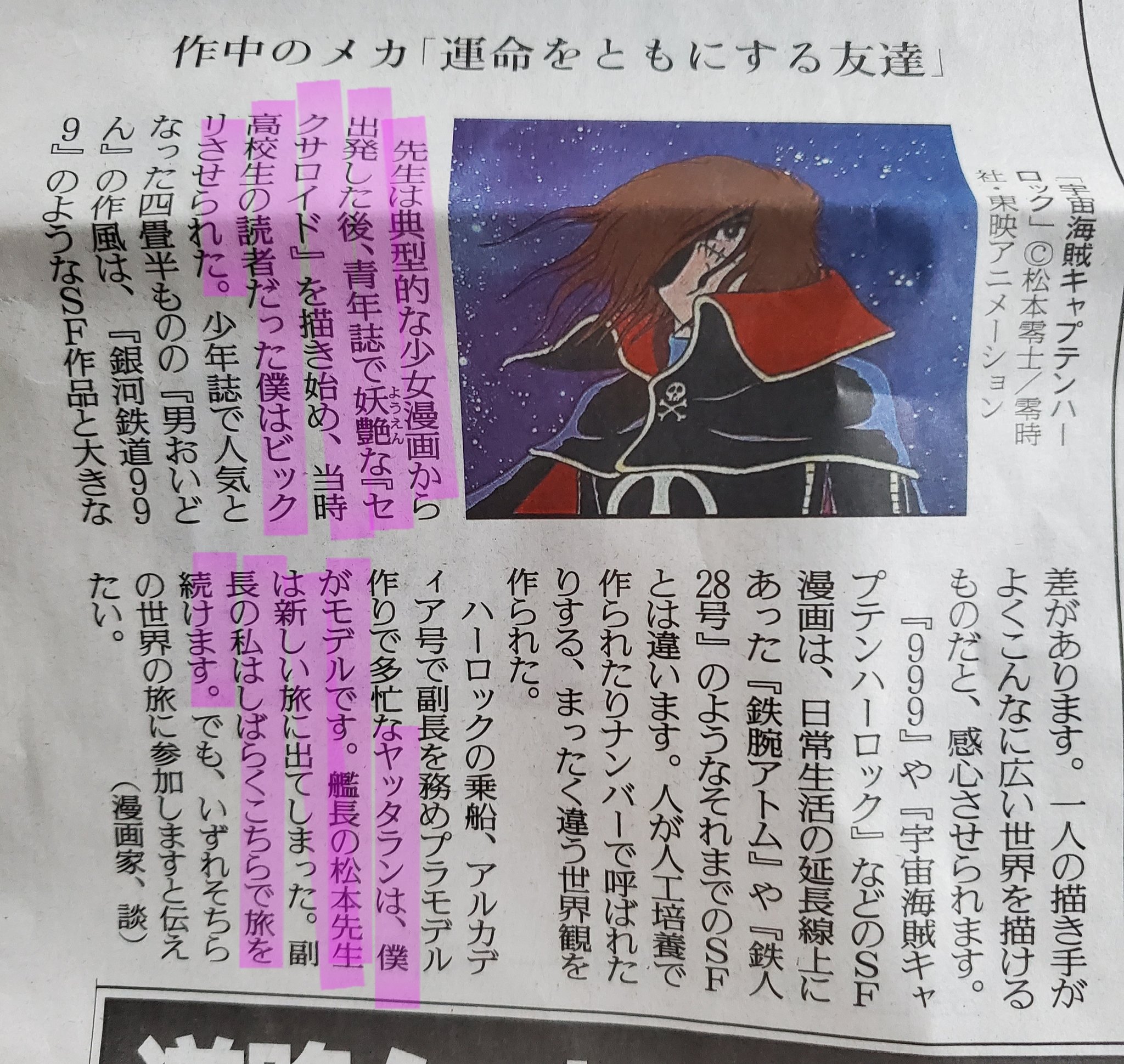 ヒロサク on X: 