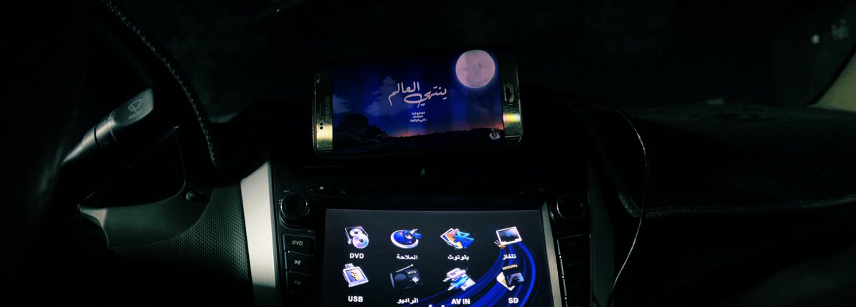 شگد بعيد و روحي تندلّك.