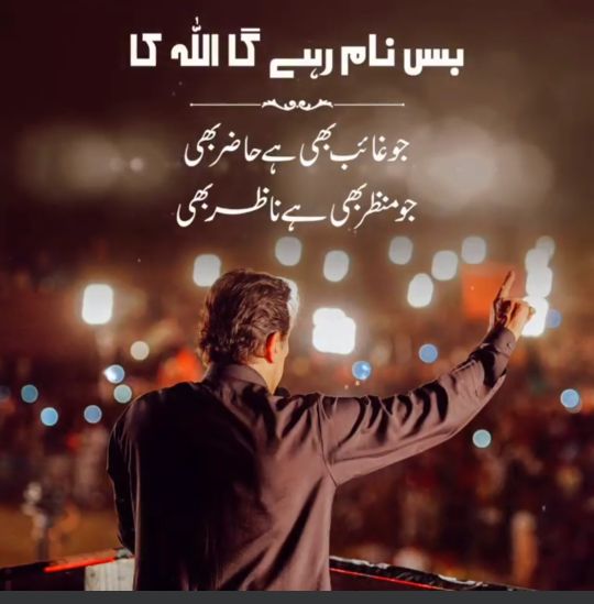 QasimYusaf's tweet image. Yours Only Miscalculation is @ImranKhanPTI . And this will cost you your #Terror... You #Namalooms, Be informed... Be #wellinformed