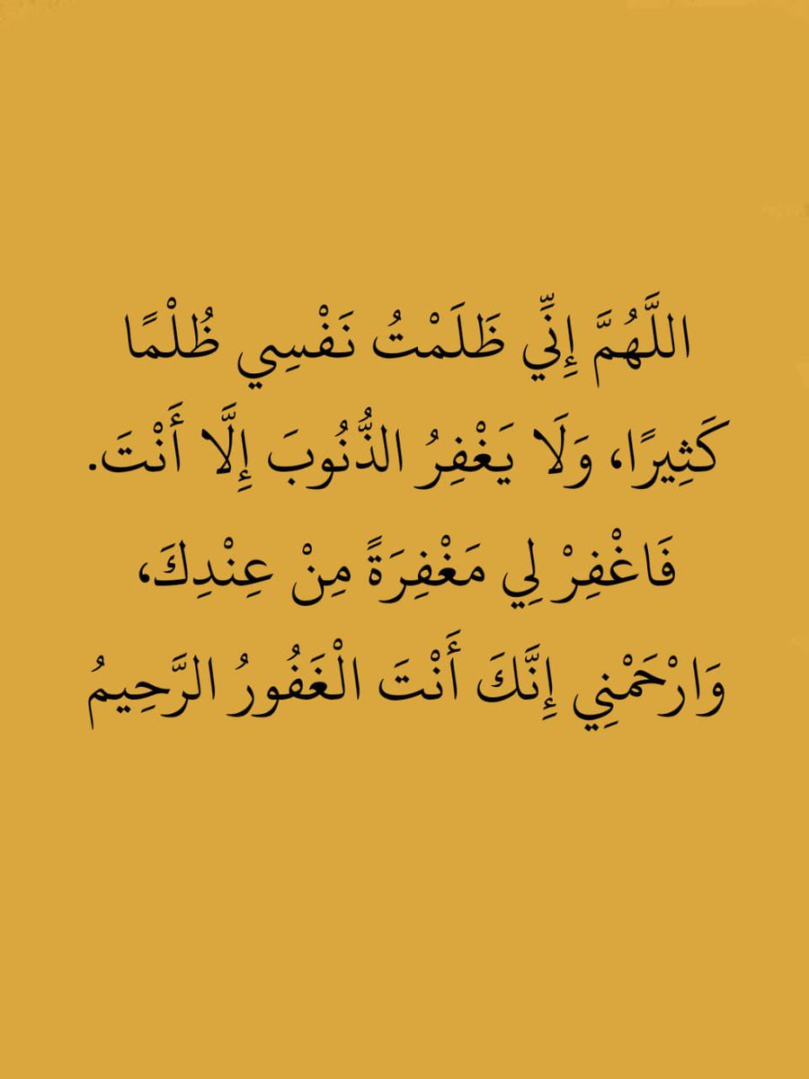 كررها دائما :