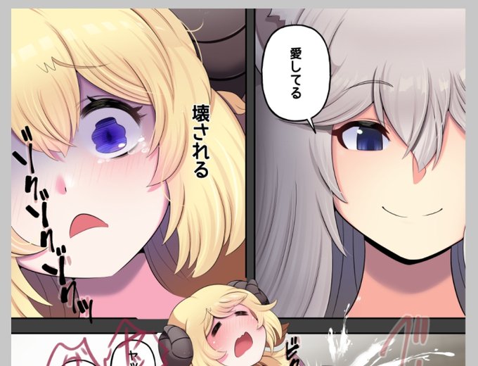 ちまちま。羊殴ってそうならいおん 