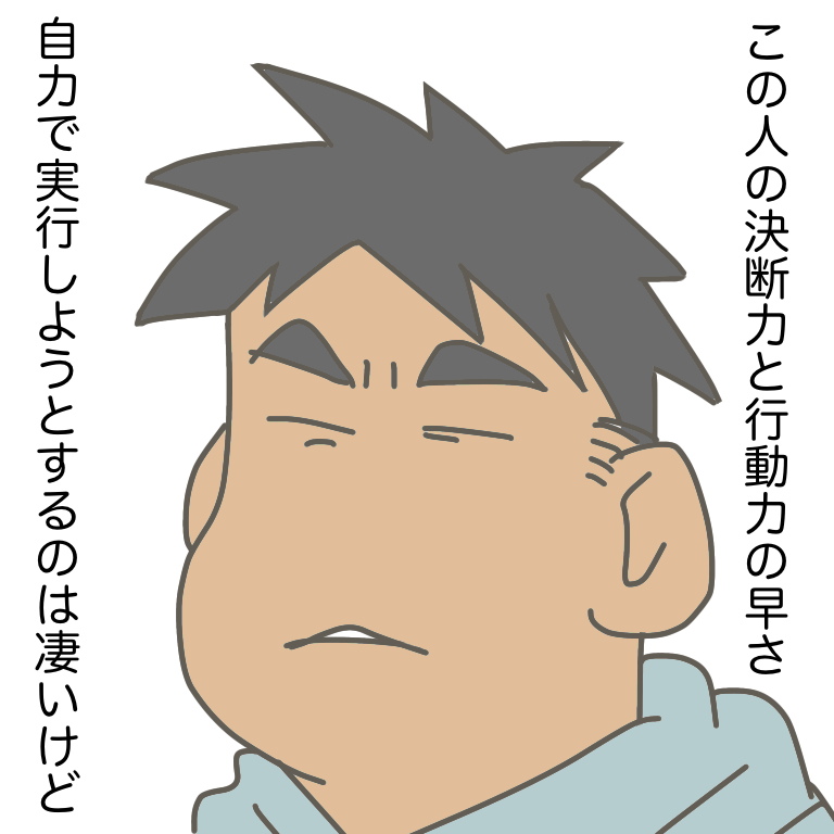 #放送大学ホゲホゲ日記 01 