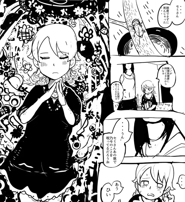 思い出もりくぼ
#森久保乃々 