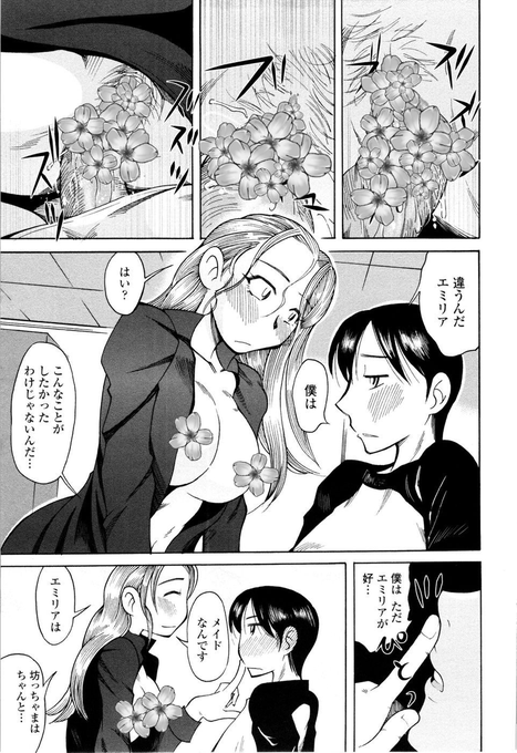 (3/3)
※Twitter 一括アップくんより送信
https://t.co/Czqvq5TIbu 