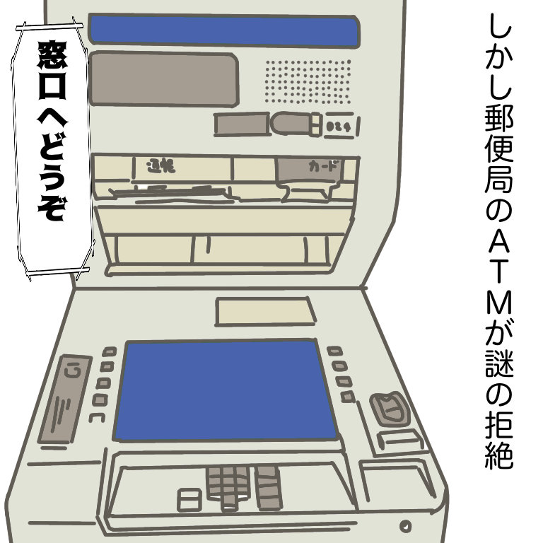 #放送大学ホゲホゲ日記 05 