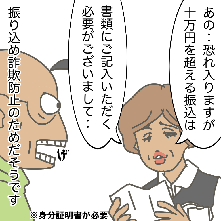#放送大学ホゲホゲ日記 05 