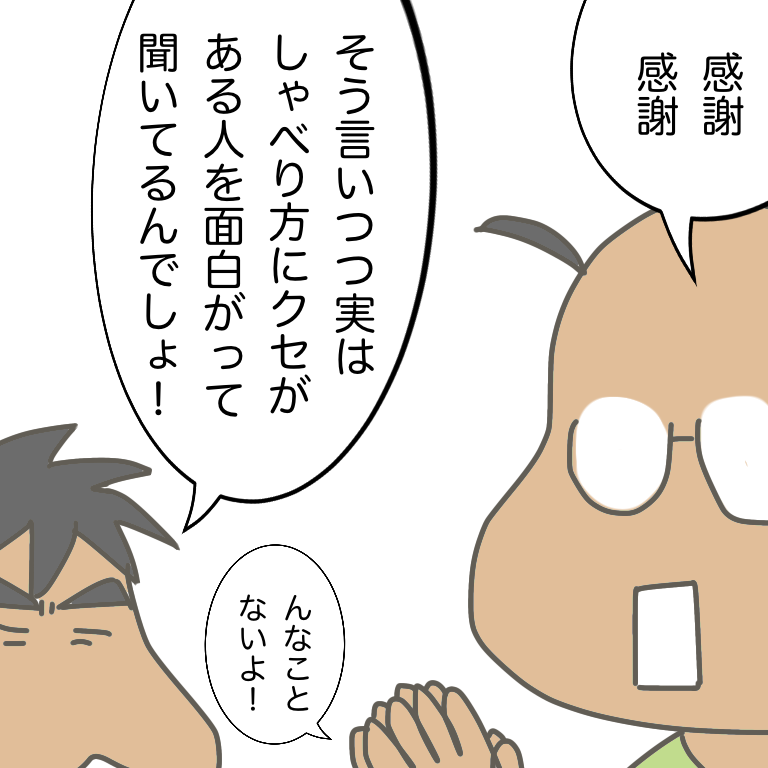 #放送大学ホゲホゲ日記 10 