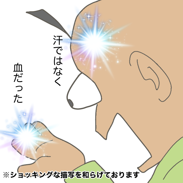 #放送大学ホゲホゲ日記 07 