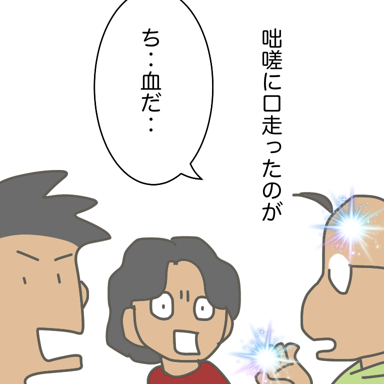 #放送大学ホゲホゲ日記 07 