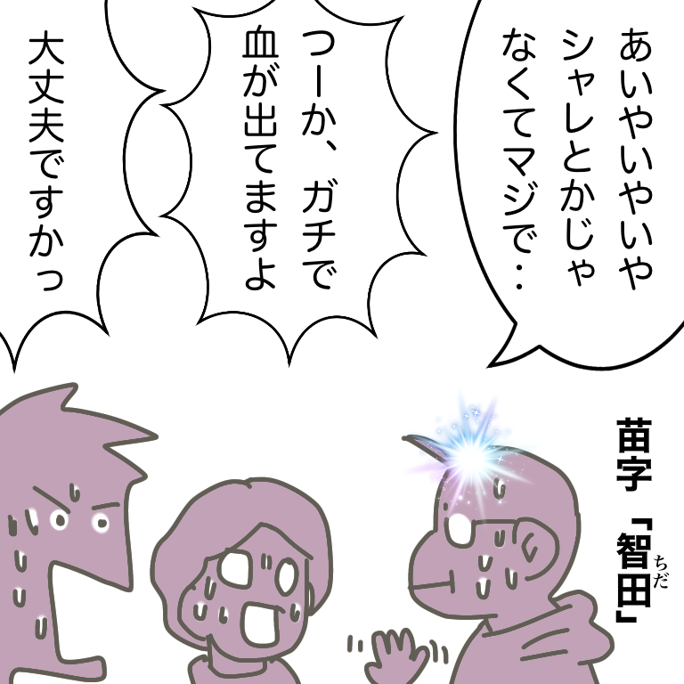#放送大学ホゲホゲ日記 07 