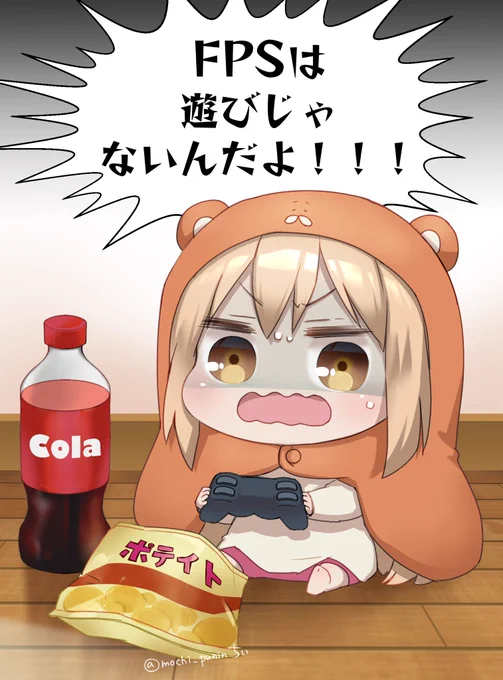 干物妹うまるちゃん描いてみた(*^ω^*) 