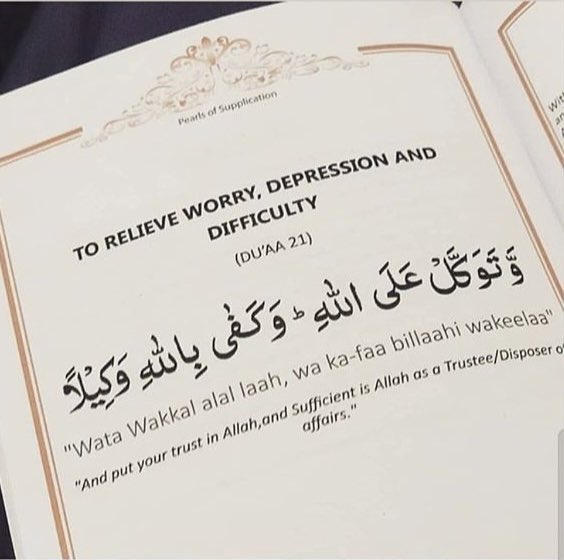 DesigningTitan's tweet photo. Dua to relieve worry, depression and difficulty. https://t.co/7TwEp3hBJe