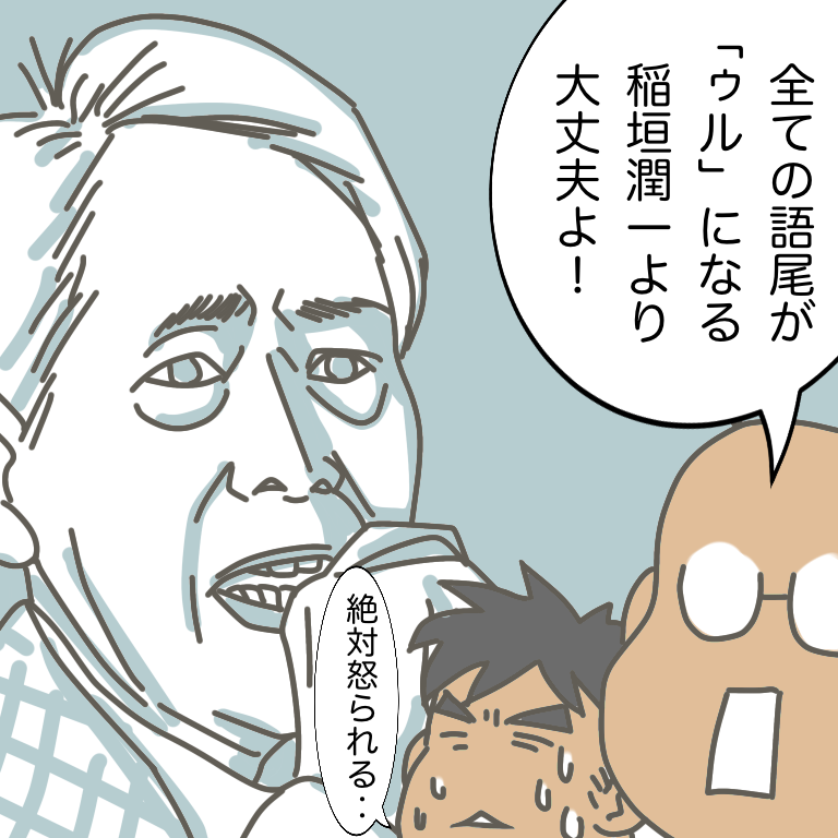 #放送大学ホゲホゲ日記 10 