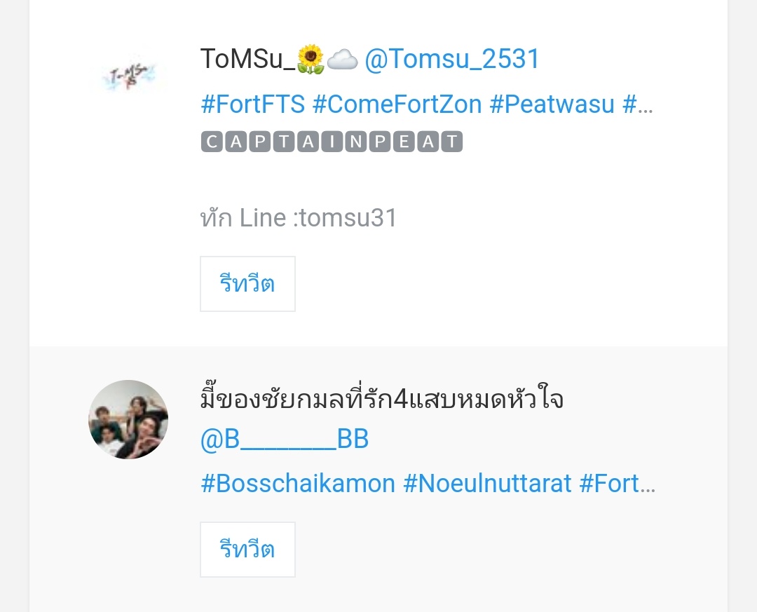 lovewarnoey's tweet photo. ผู้โชคดีรายงานตัวก่อน 10 โมงวันนี้นะค้า
@Weny_WethakaYS 
@joyjanarak 
@Tomsu_2531 
@B________BB 

ขอบคุณมาร่วมเล่นกิจกรรมกันนะค้า 💞
#Gabypp https://t.co/wBukNyoAfu