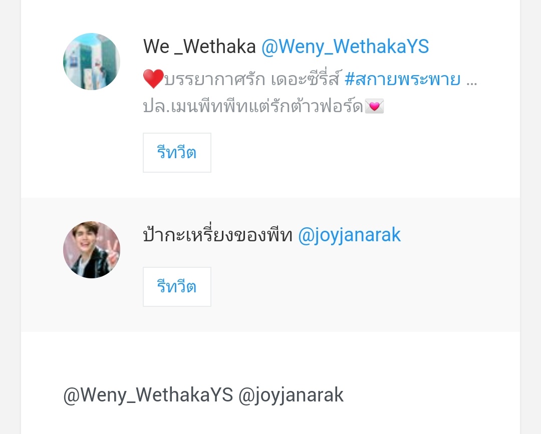 lovewarnoey's tweet photo. ผู้โชคดีรายงานตัวก่อน 10 โมงวันนี้นะค้า
@Weny_WethakaYS 
@joyjanarak 
@Tomsu_2531 
@B________BB 

ขอบคุณมาร่วมเล่นกิจกรรมกันนะค้า 💞
#Gabypp https://t.co/wBukNyoAfu