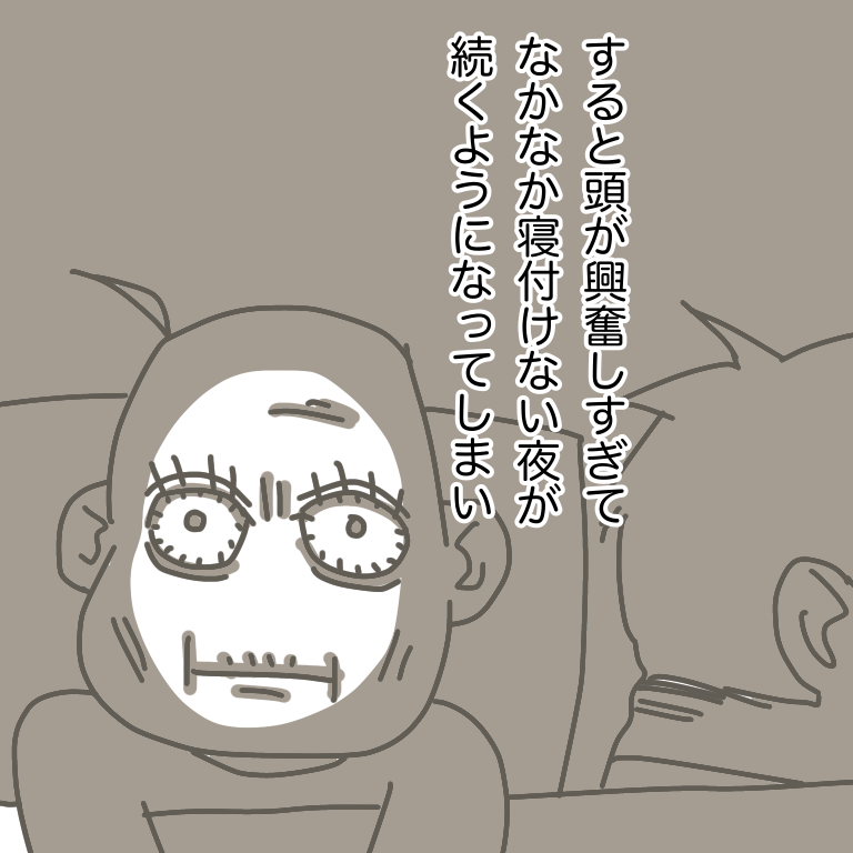 #放送大学ホゲホゲ日記 11 