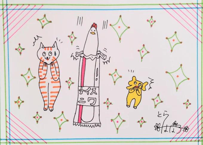 おはようございます!!
ナイスニワちゃん、登場!!
今日も素敵な火曜日を〜🤗
今日も低浮上です〜!!
#絵描きさんと繋がりたい 
#みんなで楽しむTwitter展覧会 
#イラスト #油性ペン #マッキー画 
※過去絵で失礼します 