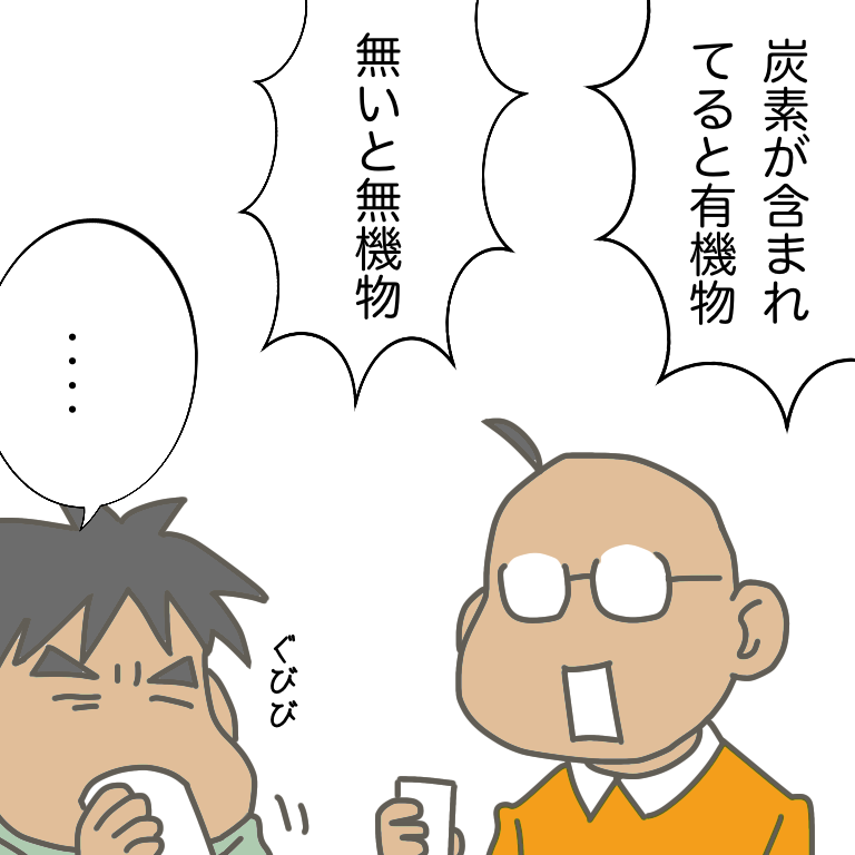 #放送大学ホゲホゲ日記 12(終) 