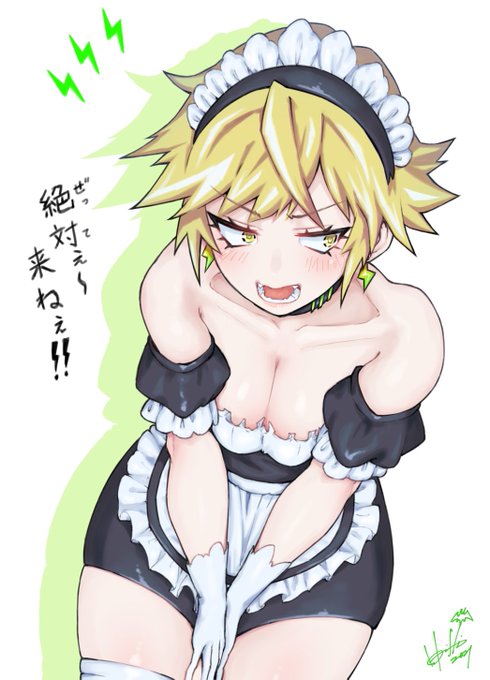 #これを見た人はメイドをTLに放流しよう
茘枝姉さん、たびたび申し訳ございませんがお越しくださいませ⚡️ 