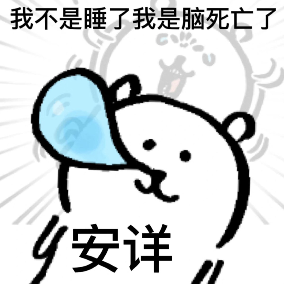 YuKo_036's tweet photo. 我真的需要这份学历吗？啊？？我真的需要上这个破课吗？我真的需要考这个破试吗？

……………妈的，我要🥀 https://t.co/tpaaLMTFbf
