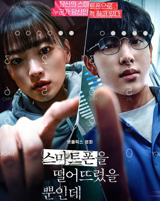 افلام الجريمة  2023  🔥🔥
تنقلب حياة شابّة رأسًا على عقب حين يحصل رجل خطير على هاتفها الجوّال الضائع ويستغلّه لتعقّب كل تحرّكاتها

مشاهدةوتحميل:t-moviz.xyz/?p=120654