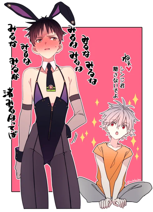 ガン見。 
