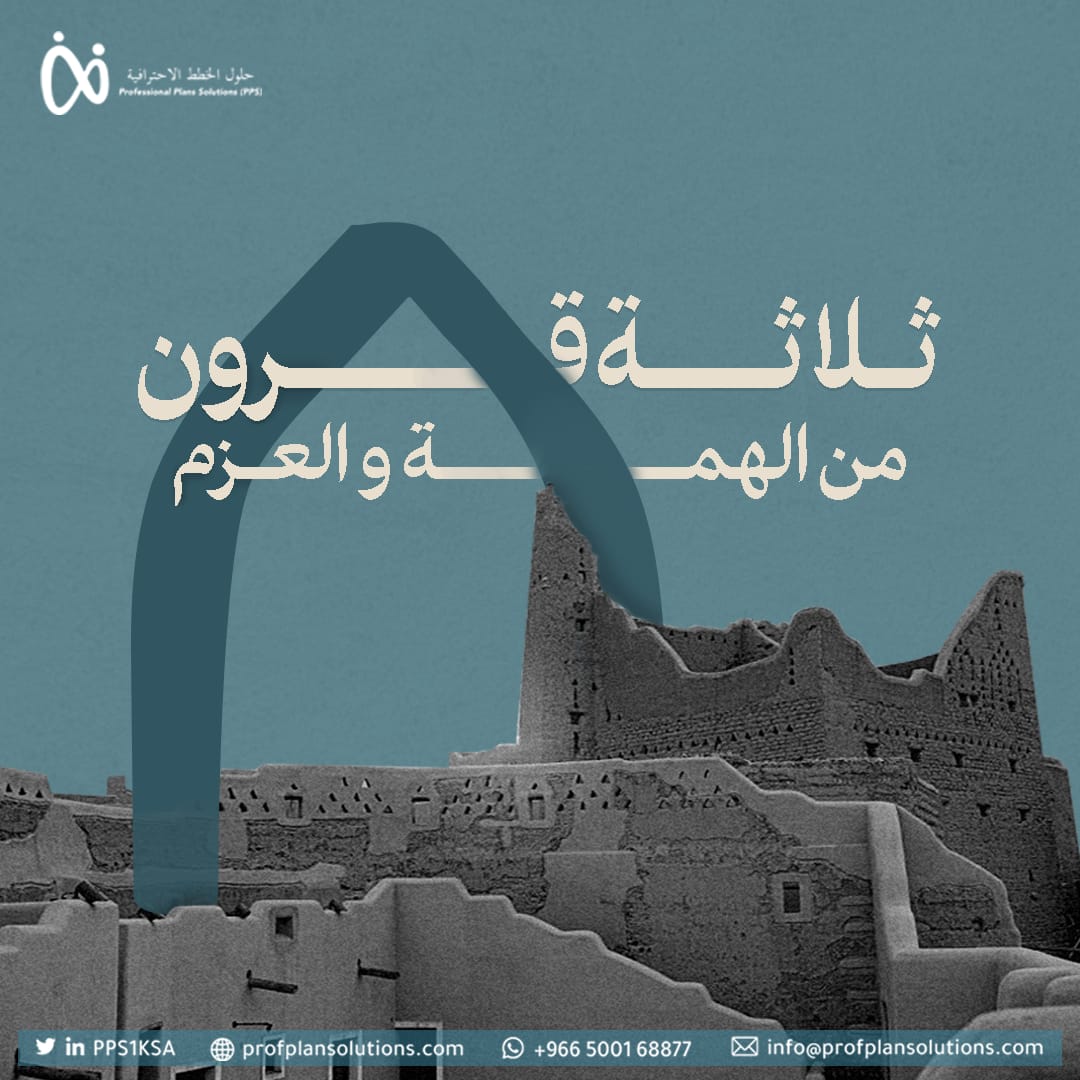 Professional Plans Solutions (PPS) tweet media