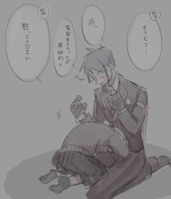 #twstプラス 

メンタルケア

ジェイ監🐬/顔あり女監督生 