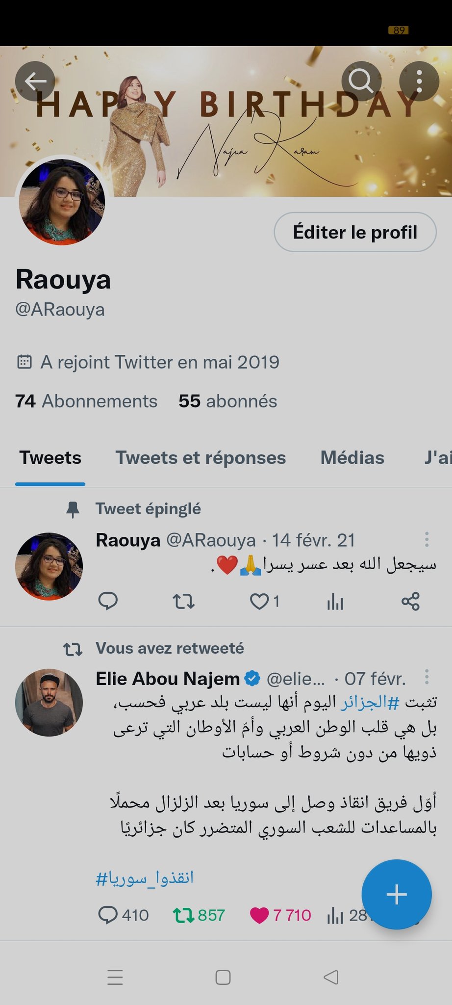    Birthday Najwa Karam 