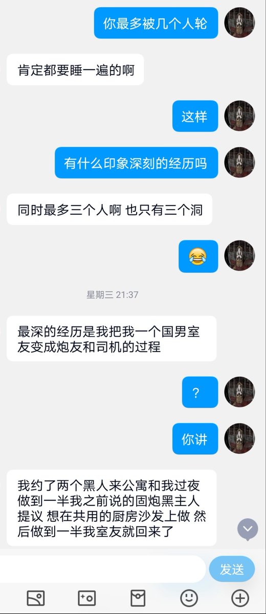 出国留学玩的就是大啊（2） https://t.co/IuyFfavEgA