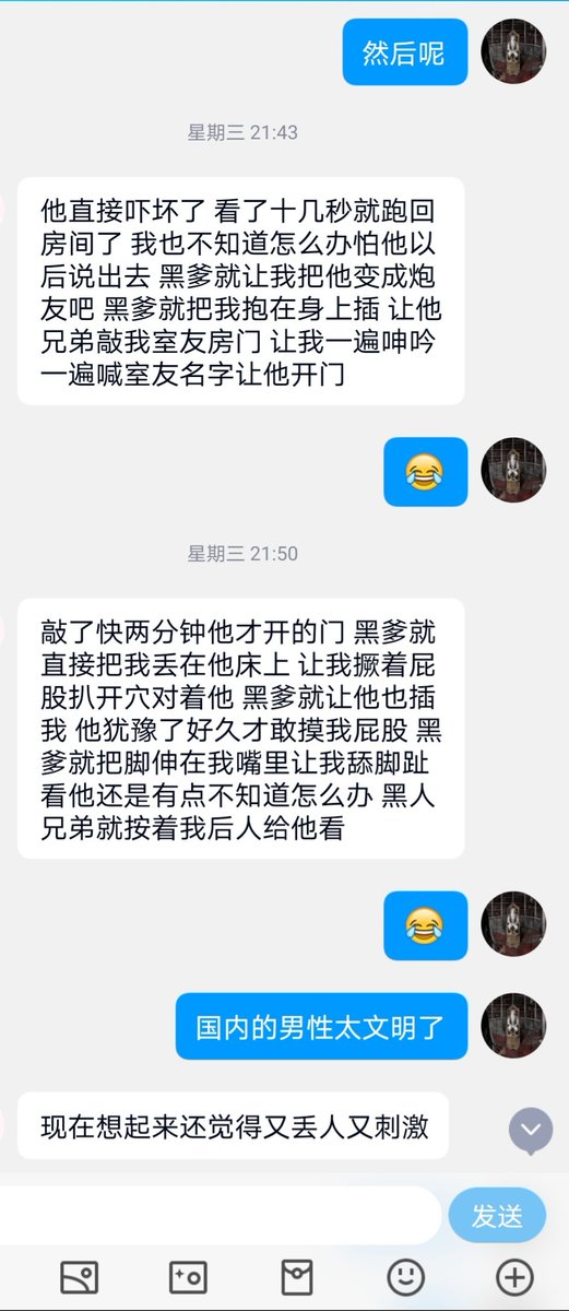出国留学玩的就是大啊（2） https://t.co/IuyFfavEgA