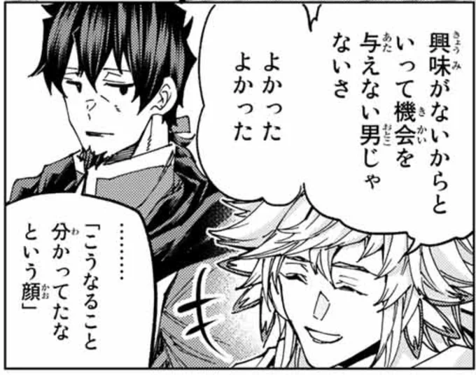 ちょこちょこ出てきて面白いことやってフェードアウトするヘクトールでダメだったww>RT 