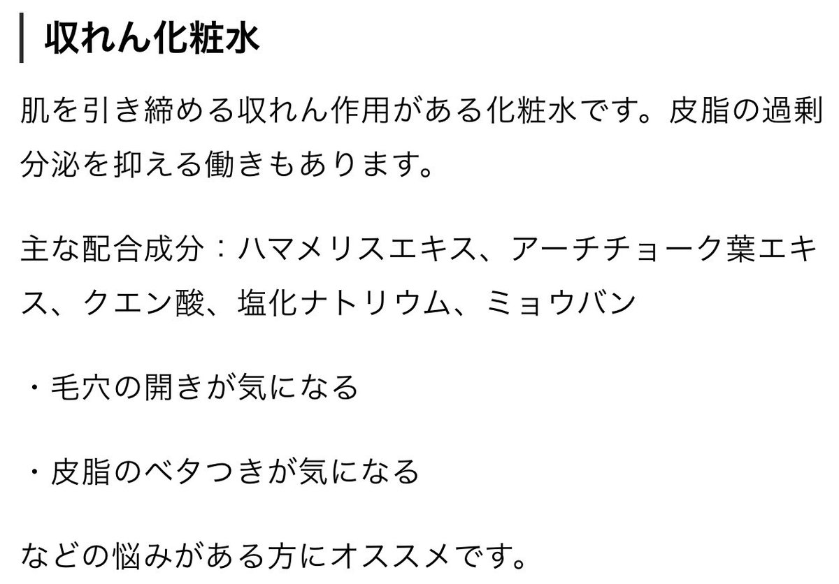 coob_borderless's tweet photo. 【タイプ別!化粧水の選び方】
化粧水は大きく分けて3種類!自分に合った化粧水を継続的に使うことで効果が出てきます!
詳しくはCoobで☑️
https://t.co/XSrIK2uaI9
#化粧水 #肌ケア #男性メイク #Coob #メンズコスメ https://t.co/3BbEeL6OnM