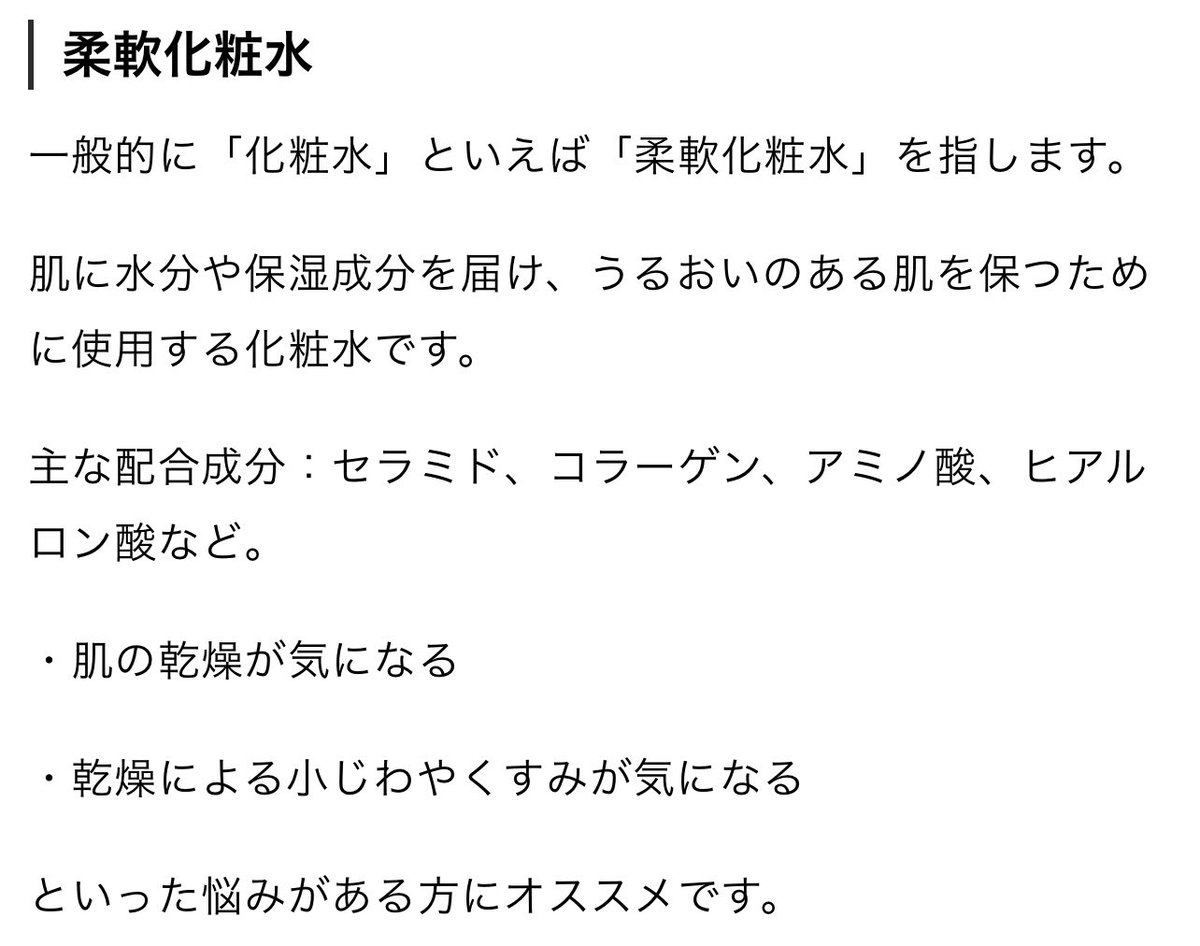 coob_borderless's tweet photo. 【タイプ別!化粧水の選び方】
化粧水は大きく分けて3種類!自分に合った化粧水を継続的に使うことで効果が出てきます!
詳しくはCoobで☑️
https://t.co/XSrIK2uaI9
#化粧水 #肌ケア #男性メイク #Coob #メンズコスメ https://t.co/3BbEeL6OnM