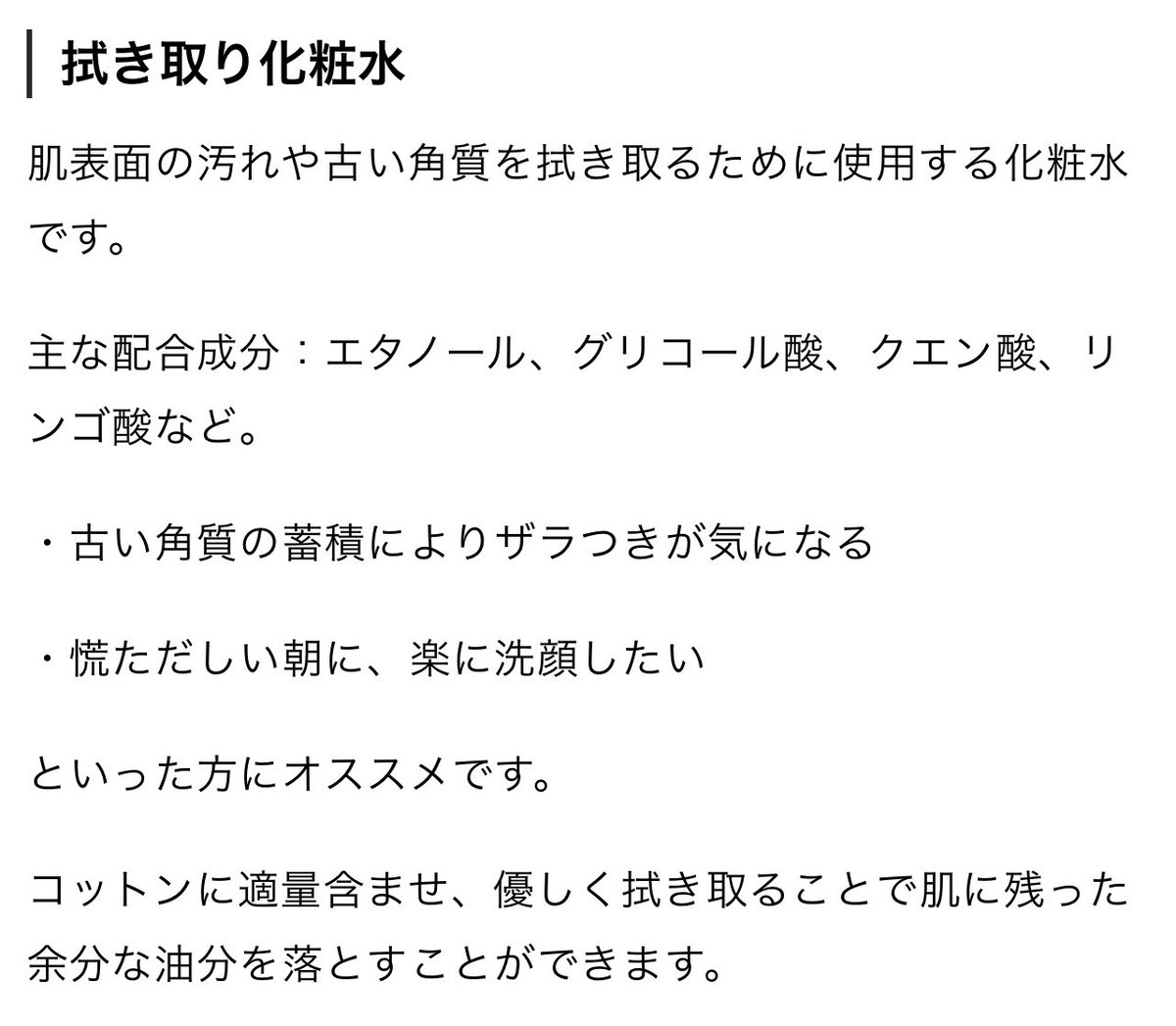 coob_borderless's tweet photo. 【タイプ別!化粧水の選び方】
化粧水は大きく分けて3種類!自分に合った化粧水を継続的に使うことで効果が出てきます!
詳しくはCoobで☑️
https://t.co/XSrIK2uaI9
#化粧水 #肌ケア #男性メイク #Coob #メンズコスメ https://t.co/3BbEeL6OnM