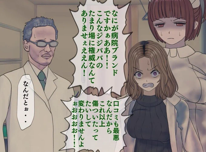 笠松はこうだろ 