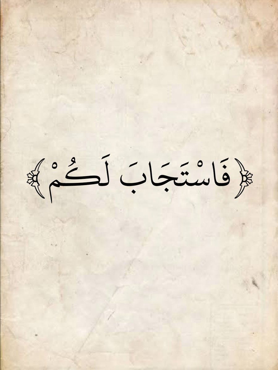 المُصْحَف (@almosahf) on Twitter photo 