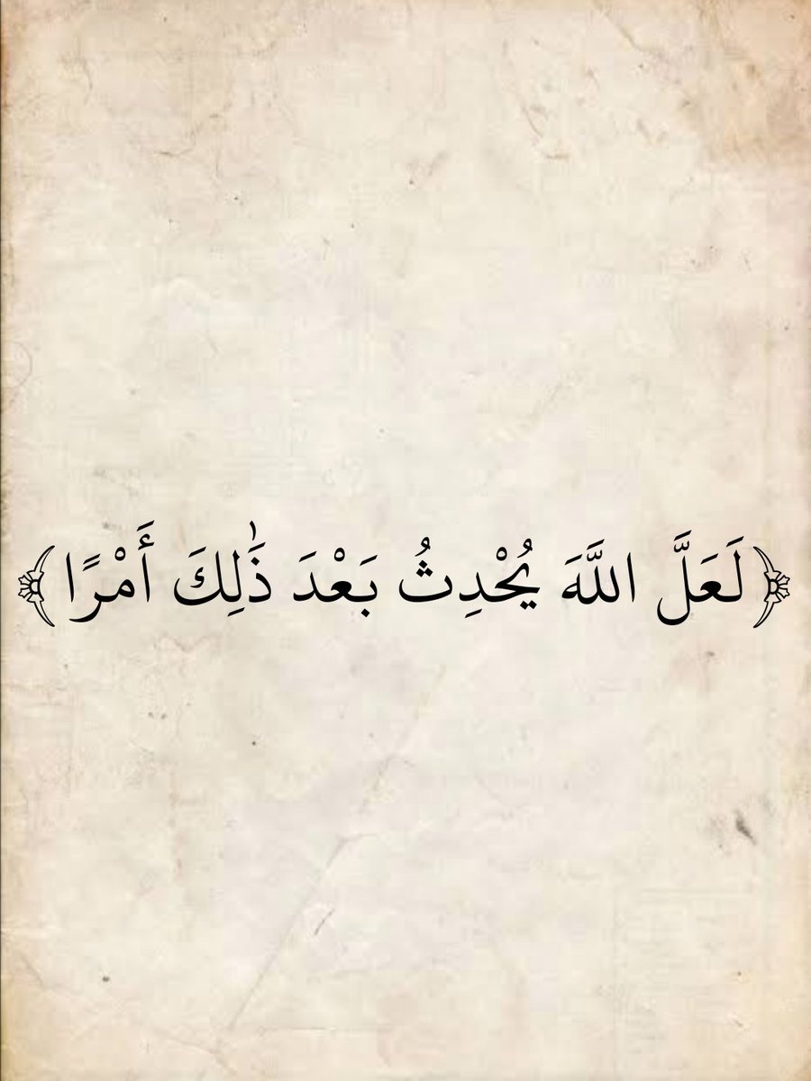 المُصْحَف (@almosahf) on Twitter photo 