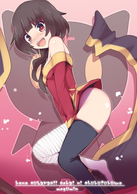 今日は クリアファイル風めぐみん 