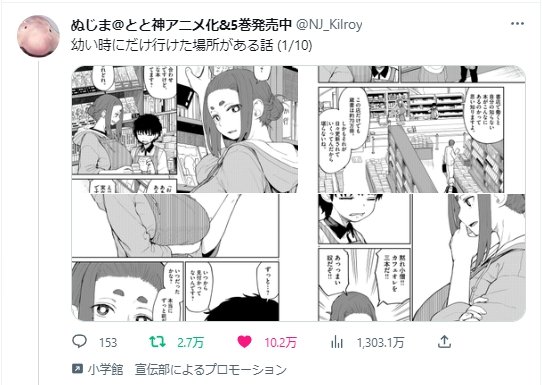 おおおお出版社たち作者の垢をプロもすれば結果的に本が売れるとようやく気付きよったか…
(3年後、年俸制にしないと作家がどんどん資産を外に持って行ってしまうと気づきます)