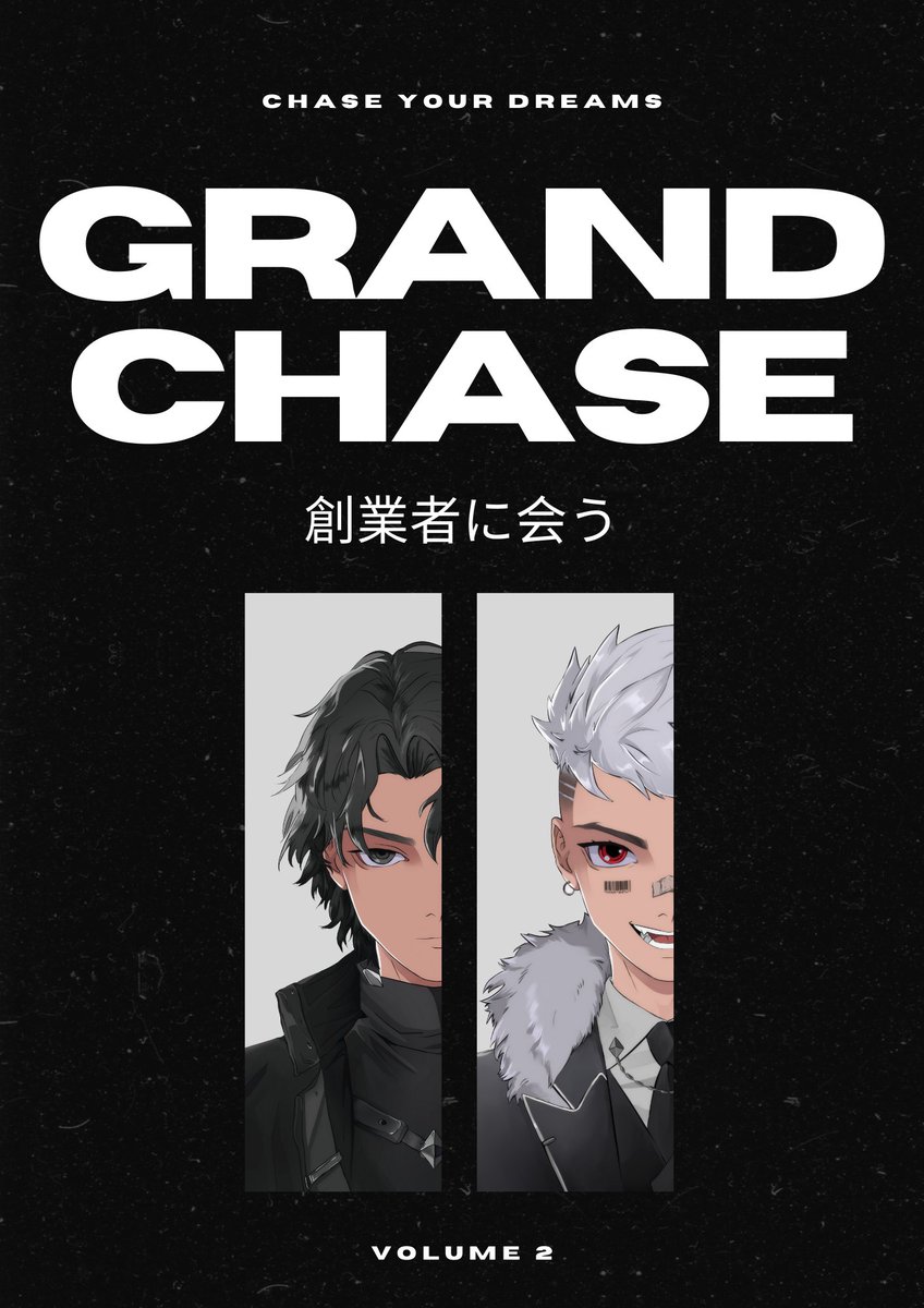 GrandChaseXYZ's tweet photo. Meet @UNKN0WN_ETH and @whosmerch - The founders of Grand Chase NFT and discover the story behind its creation. https://t.co/Hcn6k3yr2W
