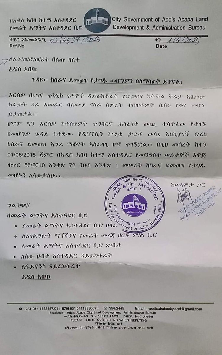 EA_DevCouncil's tweet photo. It's deeply concerning to see the Ethiopian gov't retaliate against Orthodox Christian government employees for going to work dressed in black — during the 3 days long "Fast of Nineveh" (February 6 to 8).

The Ethiopian Orthodox Tewahedo Church's Holy Synod, declared the faithful to wear black for the 3 days of prayers and fast, in protest to the Ethiopian Govt's persecution of the Church. Tens of millions of Ethiopians accepted the call and wore black during these 3 days.

Now, it appears the Ethiopian gov't is retaliating against government employees who participated, by banning them from work and withholding salaries. Civil servant Ms. Beletu Zeleke Mersha tells her story. #OrthodoxUnderAttack @indefchristians @OrthodoxyNews