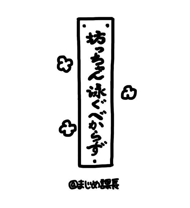 文豪VS幕末の志士！1位は果たして？