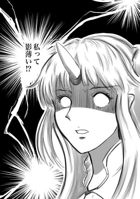アズールレーンはさキャラクター増えるのは良いんだ、でも悪い事を言えば既存のキャラ、更に言えば古くからいるキャラに対してプッシュを全くしないんだよね

そこが不満

#アズールレーン 