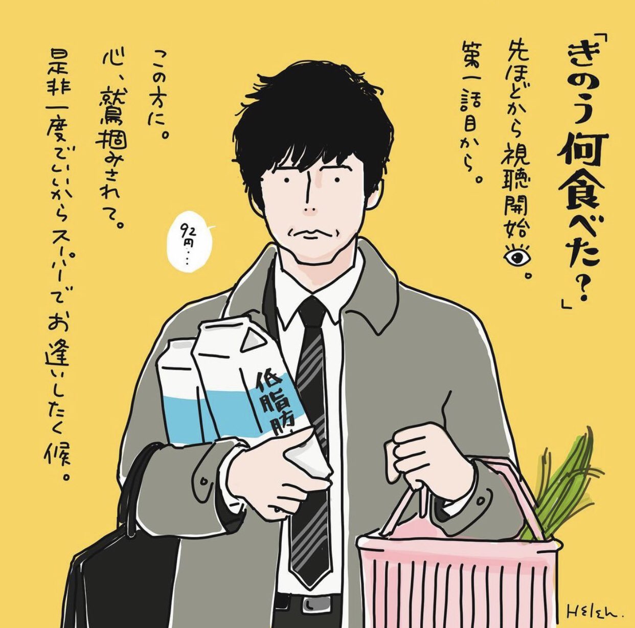 シロさん シロさん - Search / X