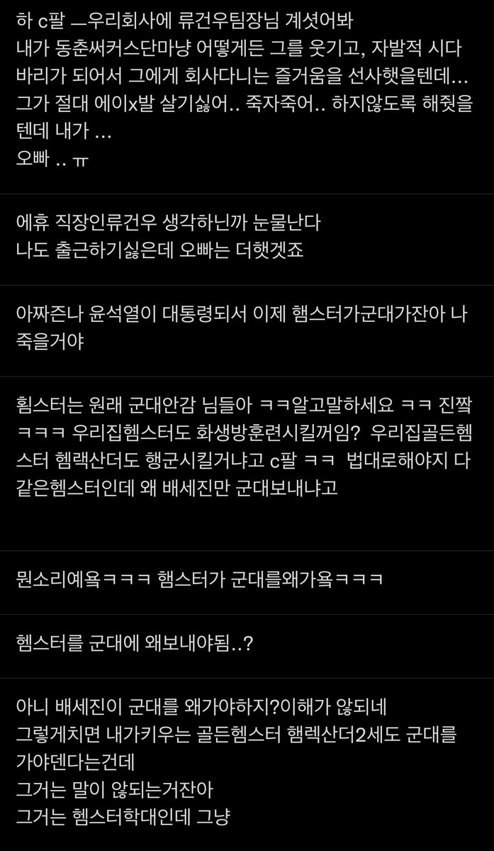 임시보관함에 화가 가득하다 ..