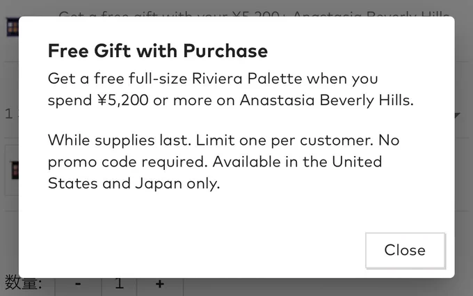 いまBEAUTYLISHでアナスタシアのコスメ5200円以上買うとなぜかリビエラパレットのフルサイズがひとつついてくるキャンペーンやってます(なぜ?)1アカウントにつき1回のみ、アメリカと日本のお客さんのみ ぜーんぜん使わない色だけどもらえるのでアナスタシアのパレット購入 届いたらまた大騒ぎします 
