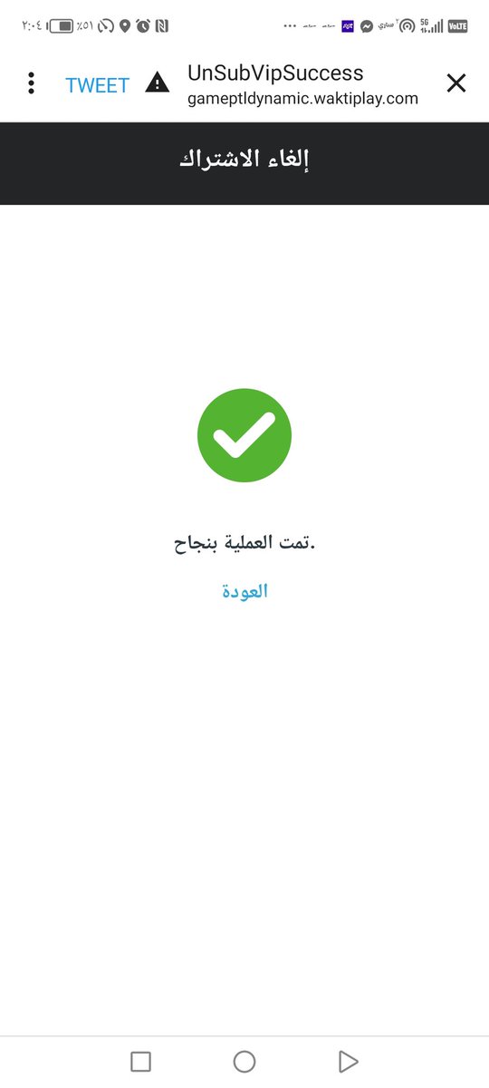 Ali28677321's tweet photo. @al_aea @abdullahsharif9 @talalinsta @WaktiPlay https://t.co/4nzPS2w8E8