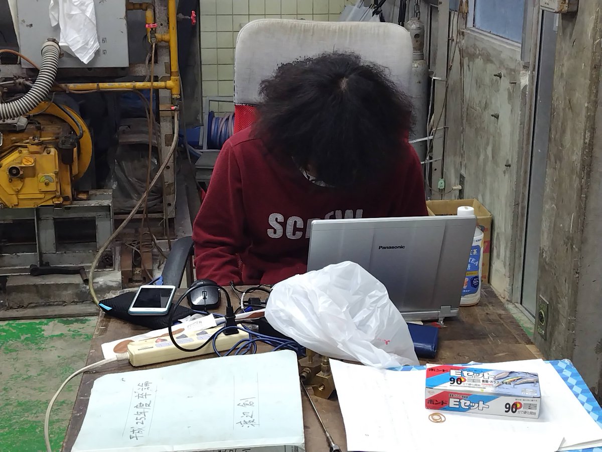 内燃機関工学研究室(S.C.L.) on Twitter
