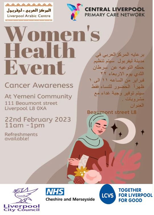 Women’s Health Event | Cancer Awareness | @LArabicCenter @CentralLpoolPCN @lpoolcouncil @LiverpoolCVS @NHSCandM برعاية المركز العربي في ليفربول سيتم تنظيم حملة التوعية عن سرطان الثدي يوم الاربعاء ٢٢ فبراير من الساعة ١١ - ١ ظهرا | الحضور: نسائي | العنوان كما تقدم ⬇️